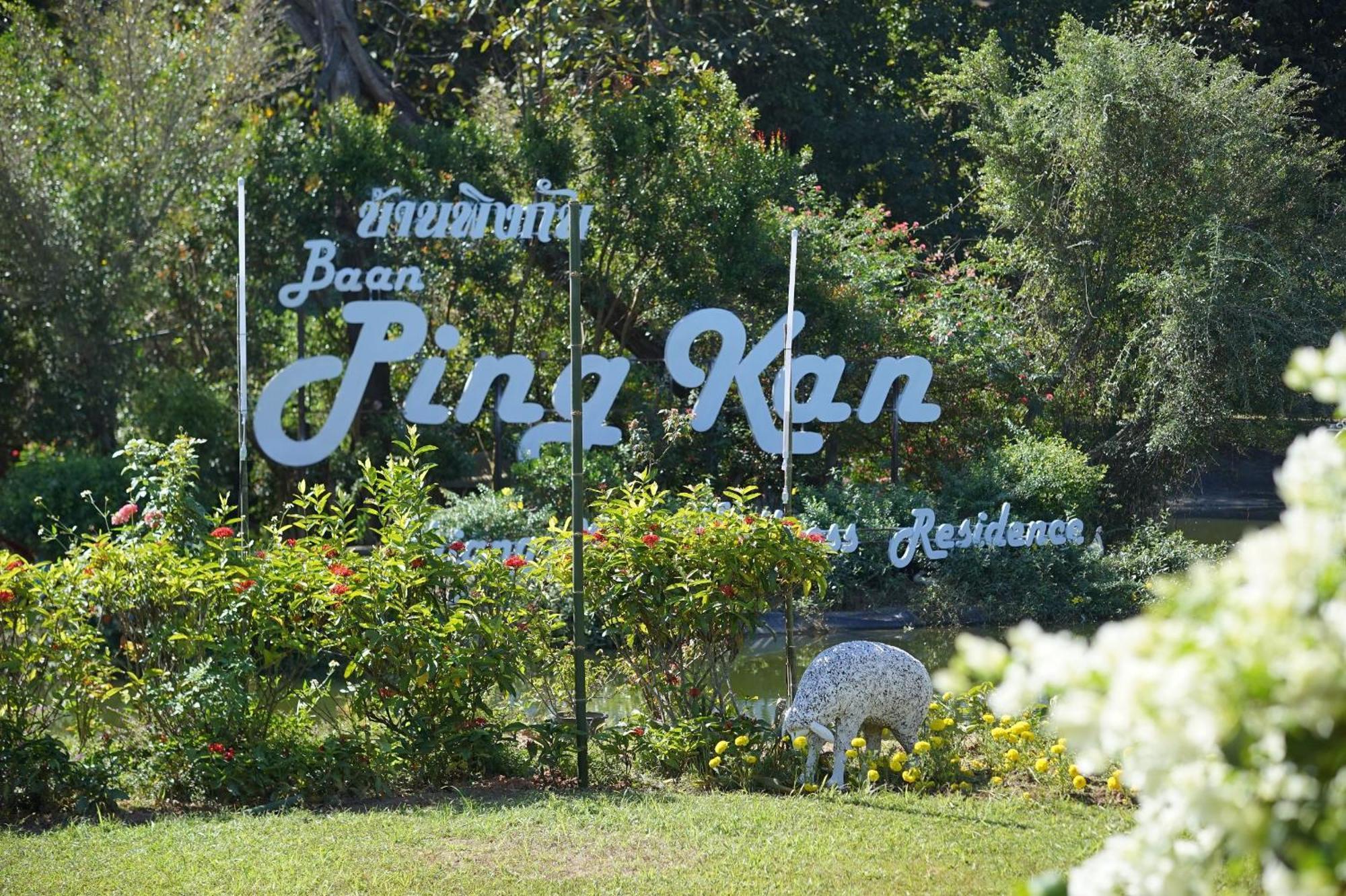 Baan Pingkan Wellness Resort San Kamphaeng Eksteriør billede